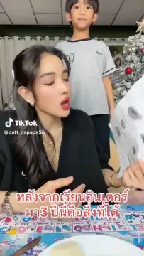 ดราม่า-แพท-เรซซิ่ง 3