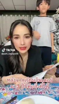 ดราม่า-แพท-เรซซิ่ง 1
