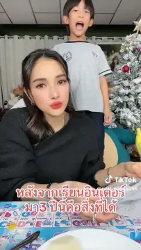 ดราม่า-แพท-เรซซิ่ง 4