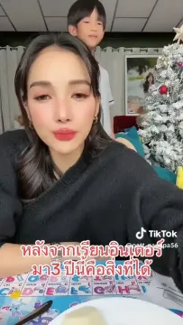 ดราม่า-แพท-เรซซิ่ง 5