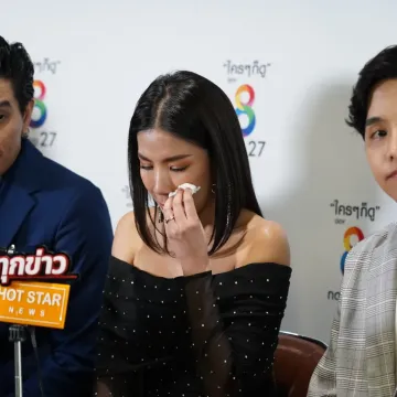 แมน-ใบเตย ให้สัมภาษณ์