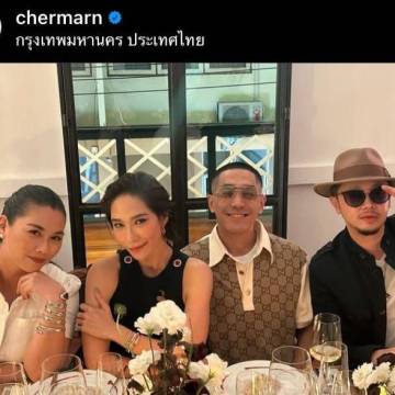 พลอย-โต้ง