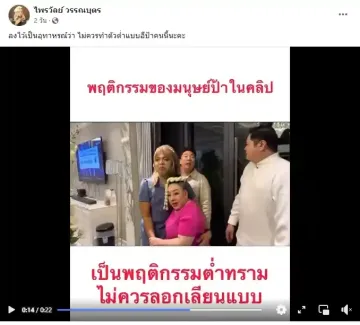 แพรรี่โพสต์7