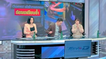 เจนนี่กับทีมงานทุบโต๊ะข่าววันแรก