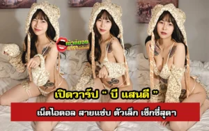 baby_bee999